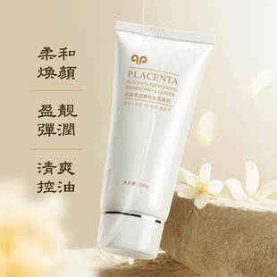 Han Meiji Sheep Placenta firming Cleanser Deep Cleansing Brightening Skin Color Mild Facial Cleanser Wholesale in stock Factory