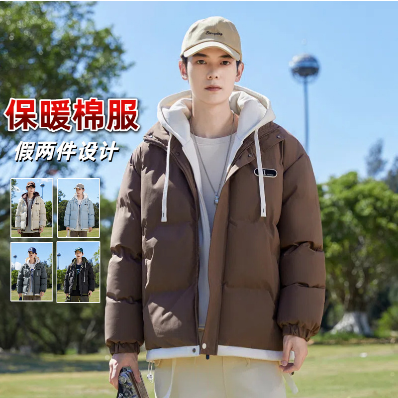 假两件棉服男款冬季新款宽松加厚保暖棉衣外套日系潮流连帽棉袄子