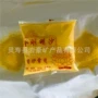 金沙袋装佛香金刚香炉