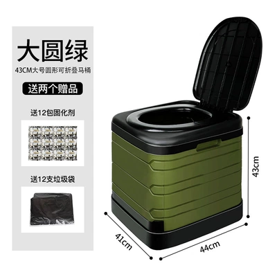 Kempinq və səyahət, Toilet Outdoor Mobile Toilet - 43cm-large-round-green-free-12-packs-of-curing-agent-12-garbage-bags