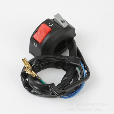 Start, Motorcycle General Parts