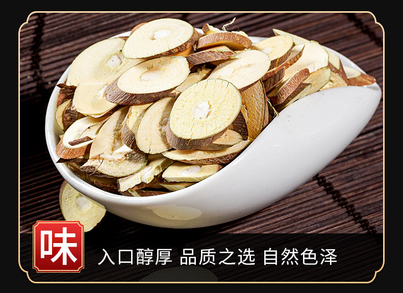 Sang Zhi Slices (Morus alba) — Dried Mulberry Twig Food Herb for Tea & Soup key features