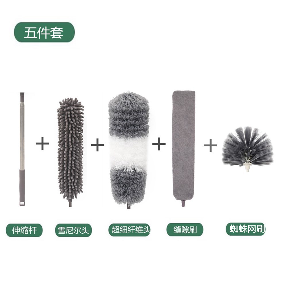 5件套，蜘蛛网刷
