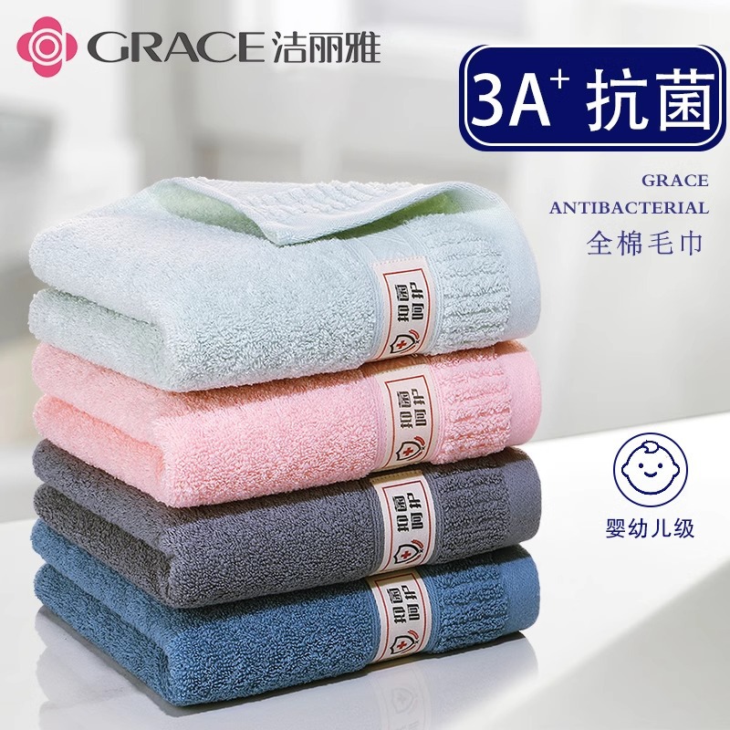 Jielia 타월 항균면 두꺼운 성인 얼굴 수건 보풀이없는 항균 흡수 수건 도매 자수 단어