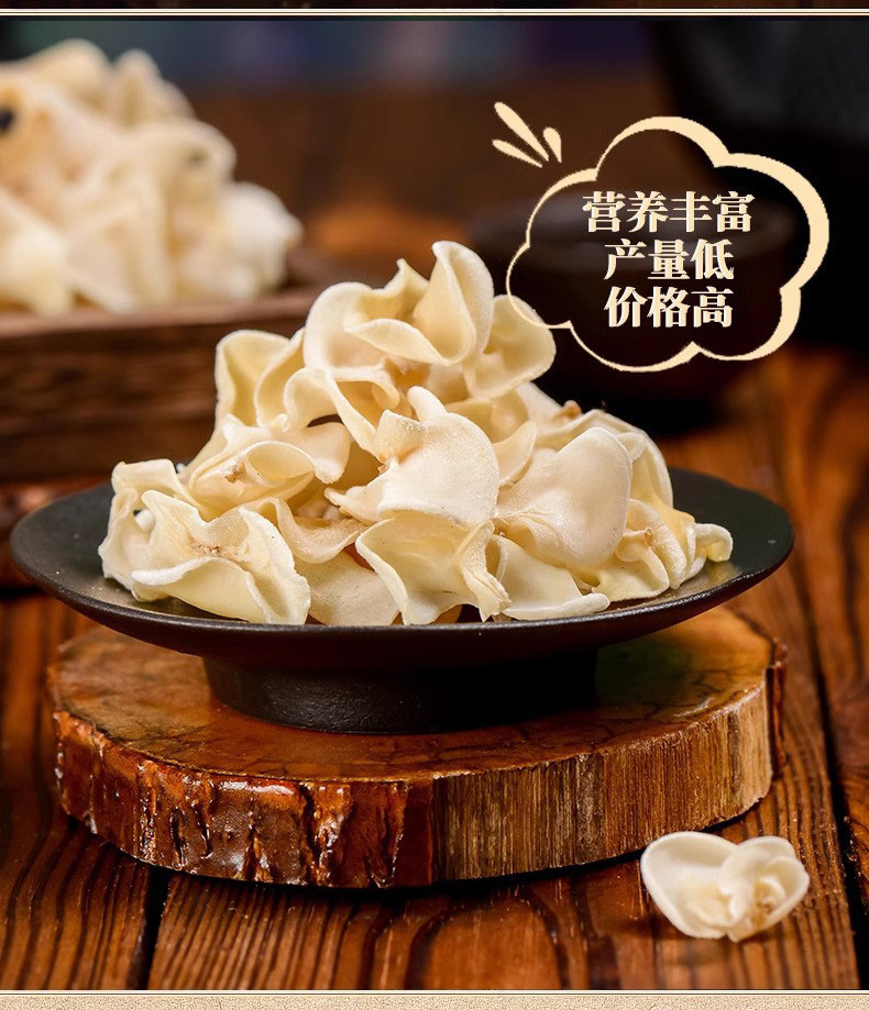 White Jade Wood Ear Mushroom Bai Yu Mu Er 50g Dried Changbai Mountain Edible Fungus for Soup and Home Cooking key features