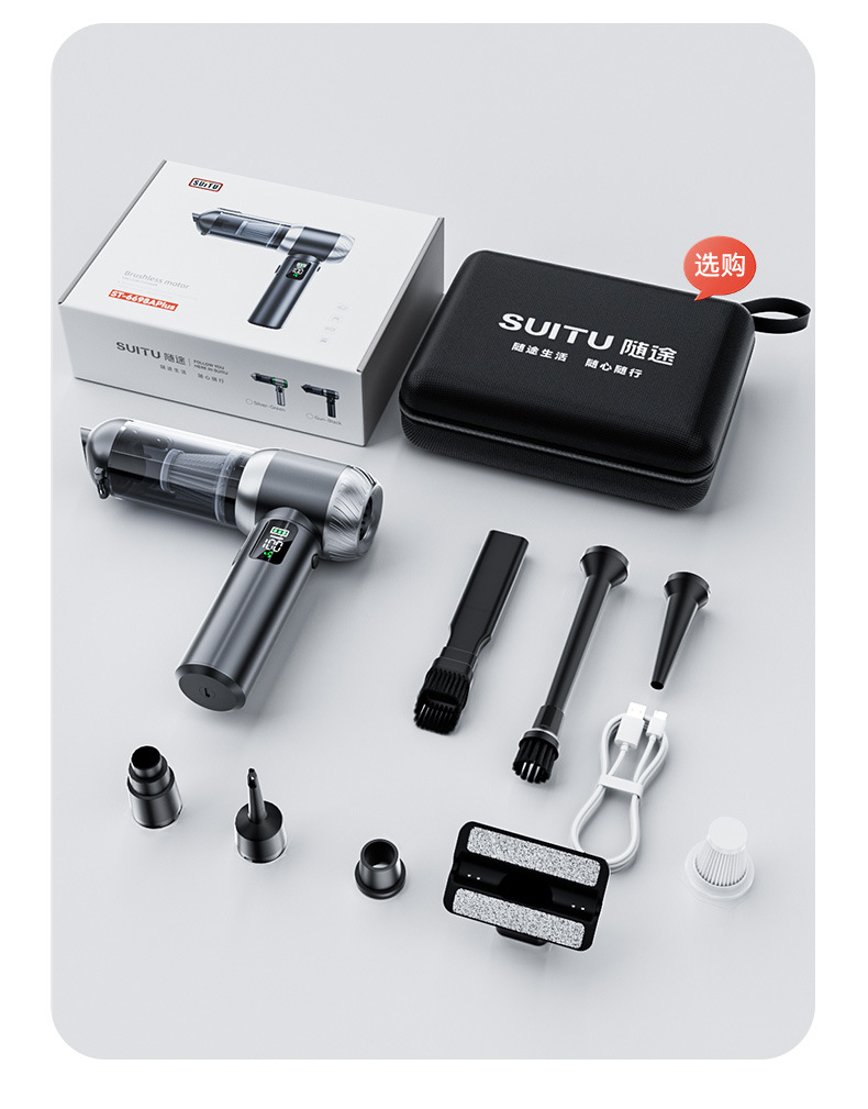 Car Vacuum Cleaner, Multifunctional Brushless, Dual-Purpose for Home and Car, Handheld, High Suction Power, High Power, Car Dust Blower, Cross-Border