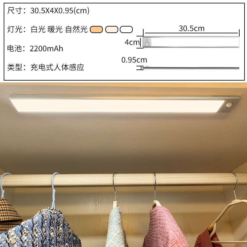 30CM 퓨어 화이트/웜 화이트/내추럴 화이트(대용량 2200mAh) 3가지 색온도