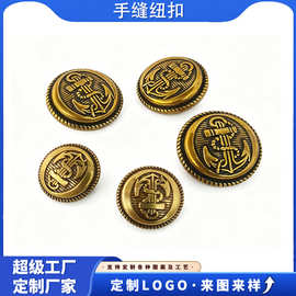 金属纽扣25mm复古做旧纽扣古铜色工服圆形手缝纽扣现货厂家批发