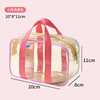 Toiletries bag [small size]