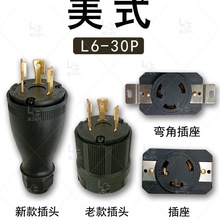 �͸ߜ����Ͱl늙C������ȫL6����P��ʽȫ�~���Ͳ��^����30A����