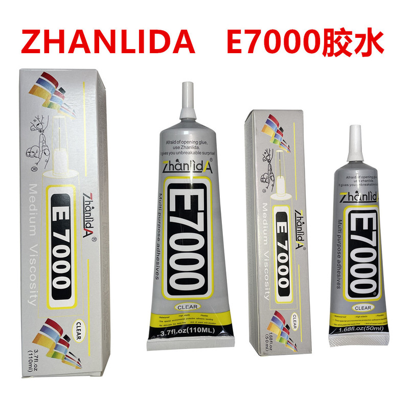 Factory direct E7000 glue 110ml jewelry diy glue cloth diamond painting glue high strength adhesive
