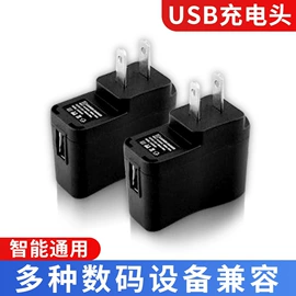 手机充电器;手机数据线;车载充电器