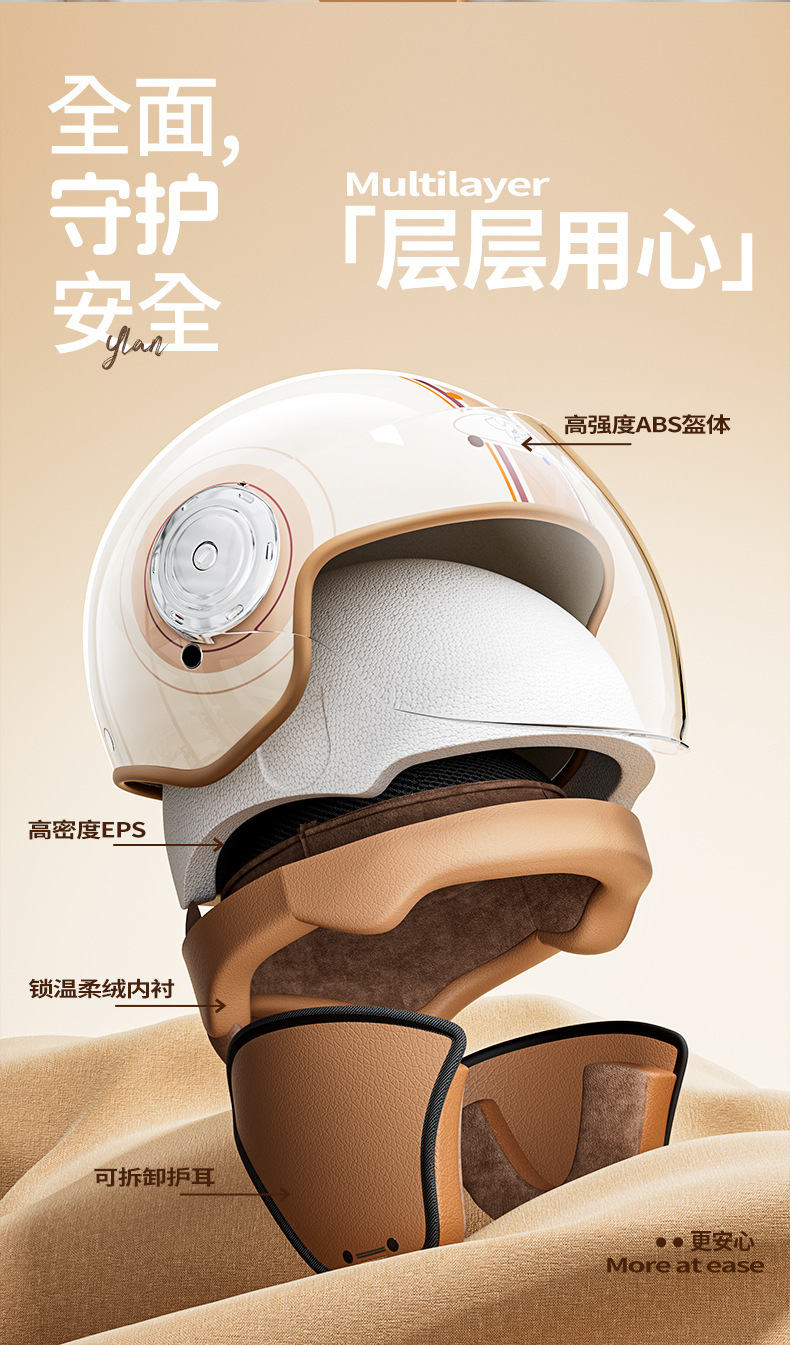 Yinglan New National Standard 3C Certified Electric Motorcycle Helmet for Men and Women Winter Warm Full-Face Helmet Battery Car Safety Helmet