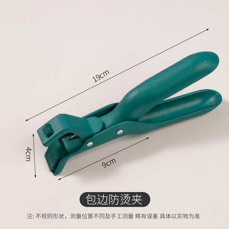 녹색 화상 방지 클립