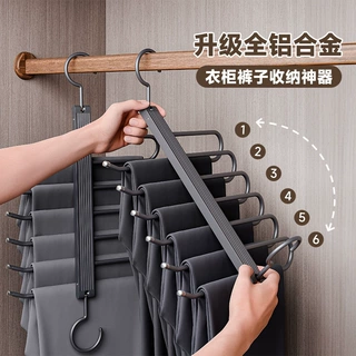 折叠裤架多功能家用挂裤子专用衣架可叠挂无痕结实裤挂省空间收纳