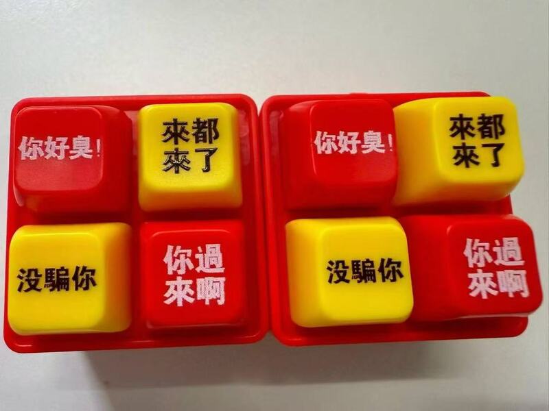 红姐语音按键你过来呀抖音同款语音发声发光钥匙扣解压趣味玩具|undefined