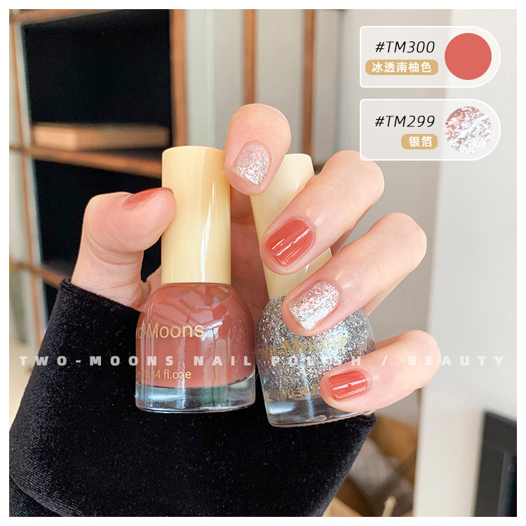 https://www.toonies.cnTM300冰透南柚色+TM299銀箔.jpg_800x800.jpg