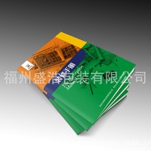 公司画册印刷A4宣传单 产品手册 三折页厂家直印价格从优