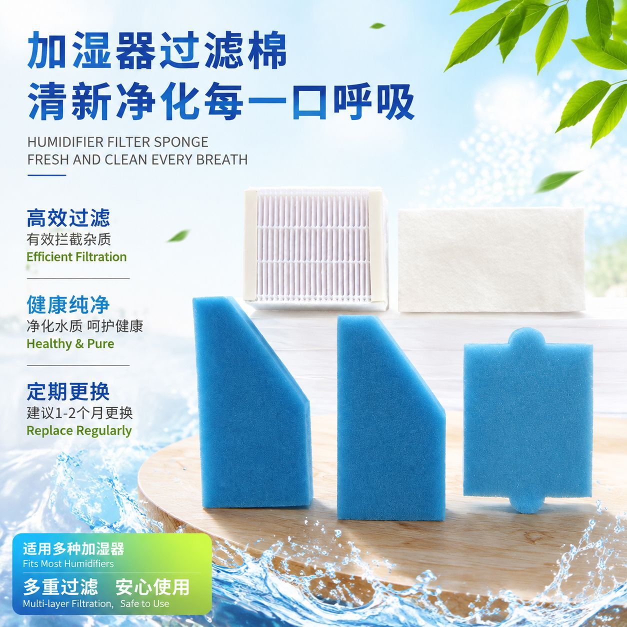 Suitable for Thomas 787241/787203 vacuum cleaner filter sponge…