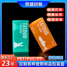 ����pvc���b��ʳƷ�ۺ�pet�Ќ�����Ʒ���Ϻ���ppĥɰӡˢ͸���z��