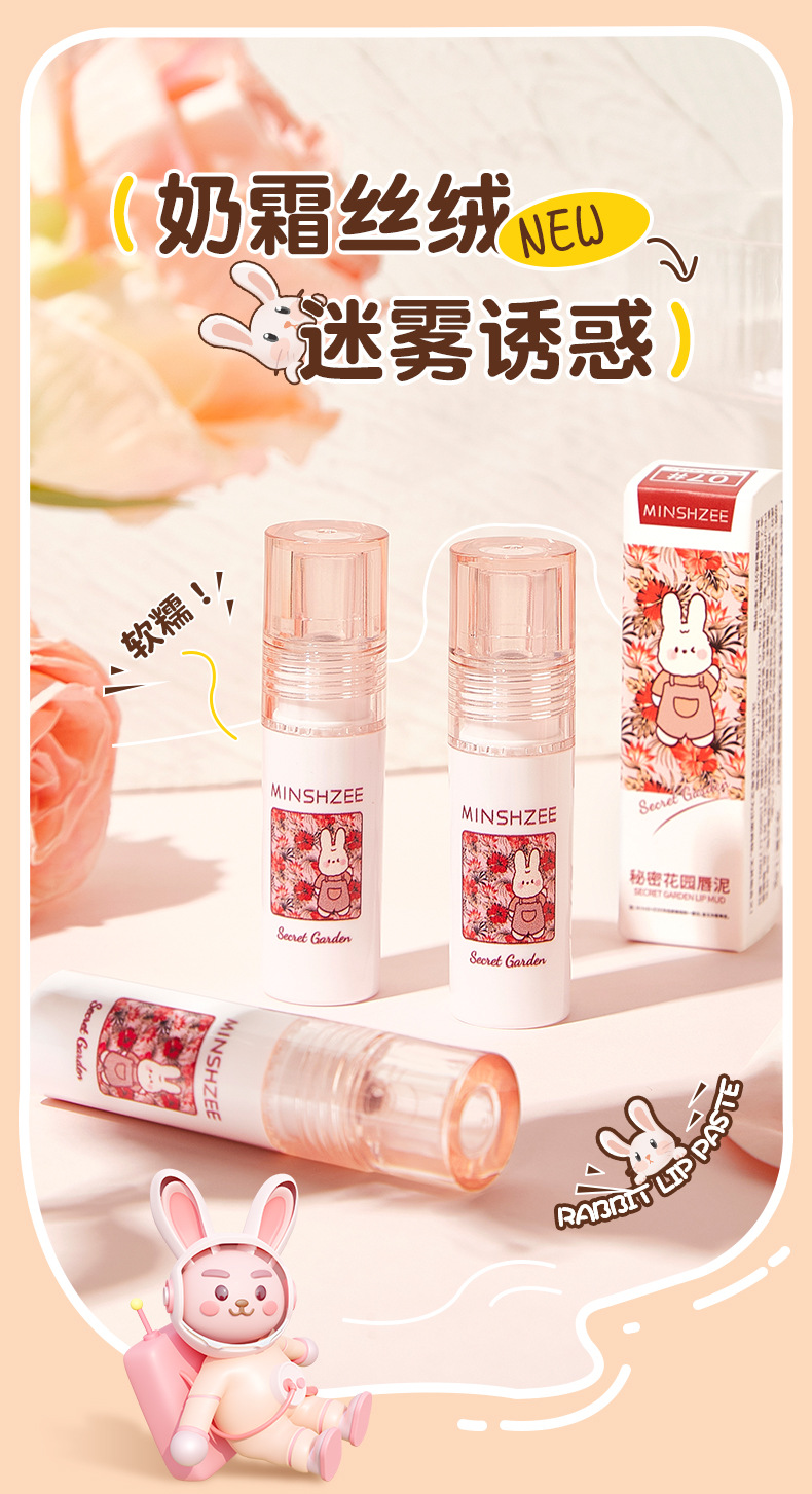 Mingxi Zhi Lip Gloss matte velvet matte Whitening High Appearance Level student Lipstick Lip Paste recommended Secret New Product Cross-border Specification drawing