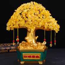 黄水晶摇钱树发财树摆件聚宝盆店铺开业礼品办公室招财酒柜装饰品