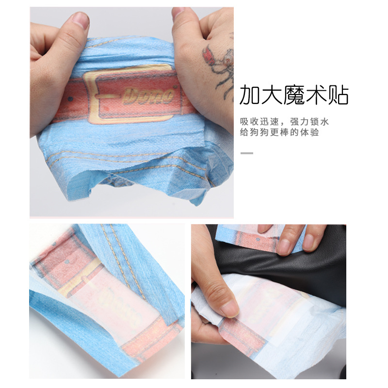 DONO Male Dog Diapers Denim Gentleman Pants Disposable Incontinence Pants Teddy Golden Retriever Pet Diapers