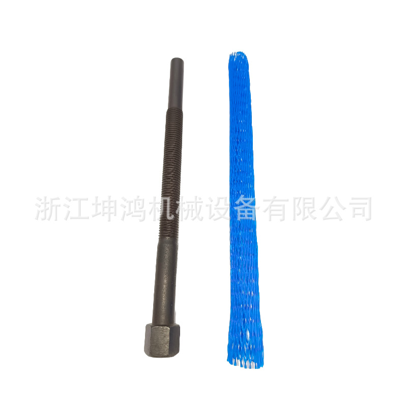 Segway At5 At6 Clutch Puller Tool E01Gz0000008