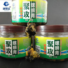 青鱼鲜螺肉钓鱼饵大物聚攻螺蛳青鲟鱼黑鱼爆炸钩串钩螺丝鱼钓饵