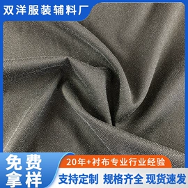 衬布
