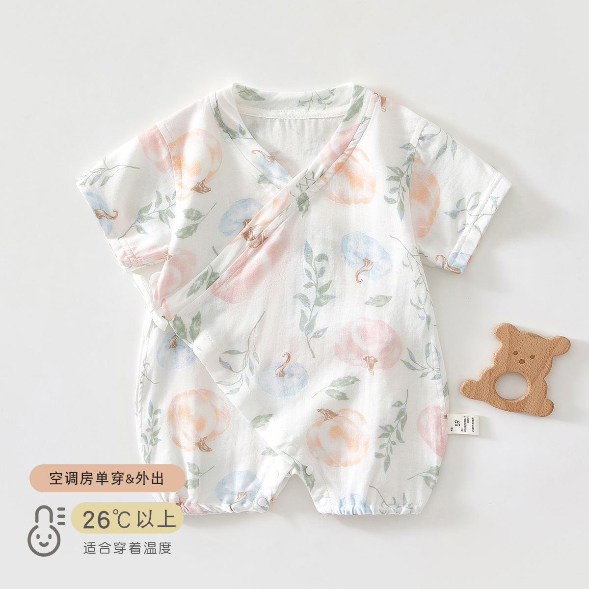 Green vine pumpkin short sleeve jumpsuit