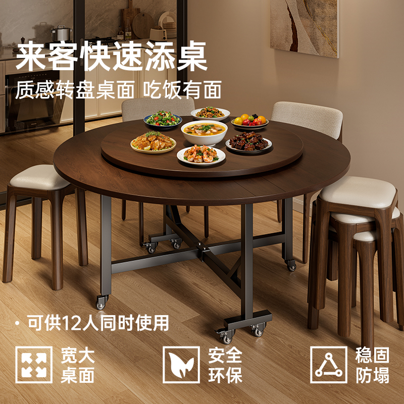 折りたたみダイニングテーブル家庭用ラウンドダイニングテーブル可動折りたたみテーブル12人用家庭用折りたたみ式新しい大きな円形ダイニングテーブル|undefined