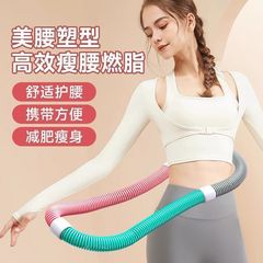 フープは柔らかく、フープを傷つけません、家庭用大人用の加重フープ、ウエスト痩身、お腹引き締め、スプリング、貿易工場、外国貿易