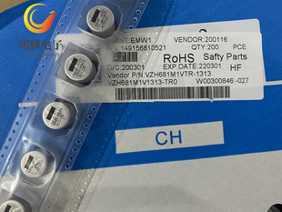 35V680Uf 12.5X13.5 Liling Vzh Chip Electrolytic Vzh681M1Vtr-1313 High Frequency Low Resistance