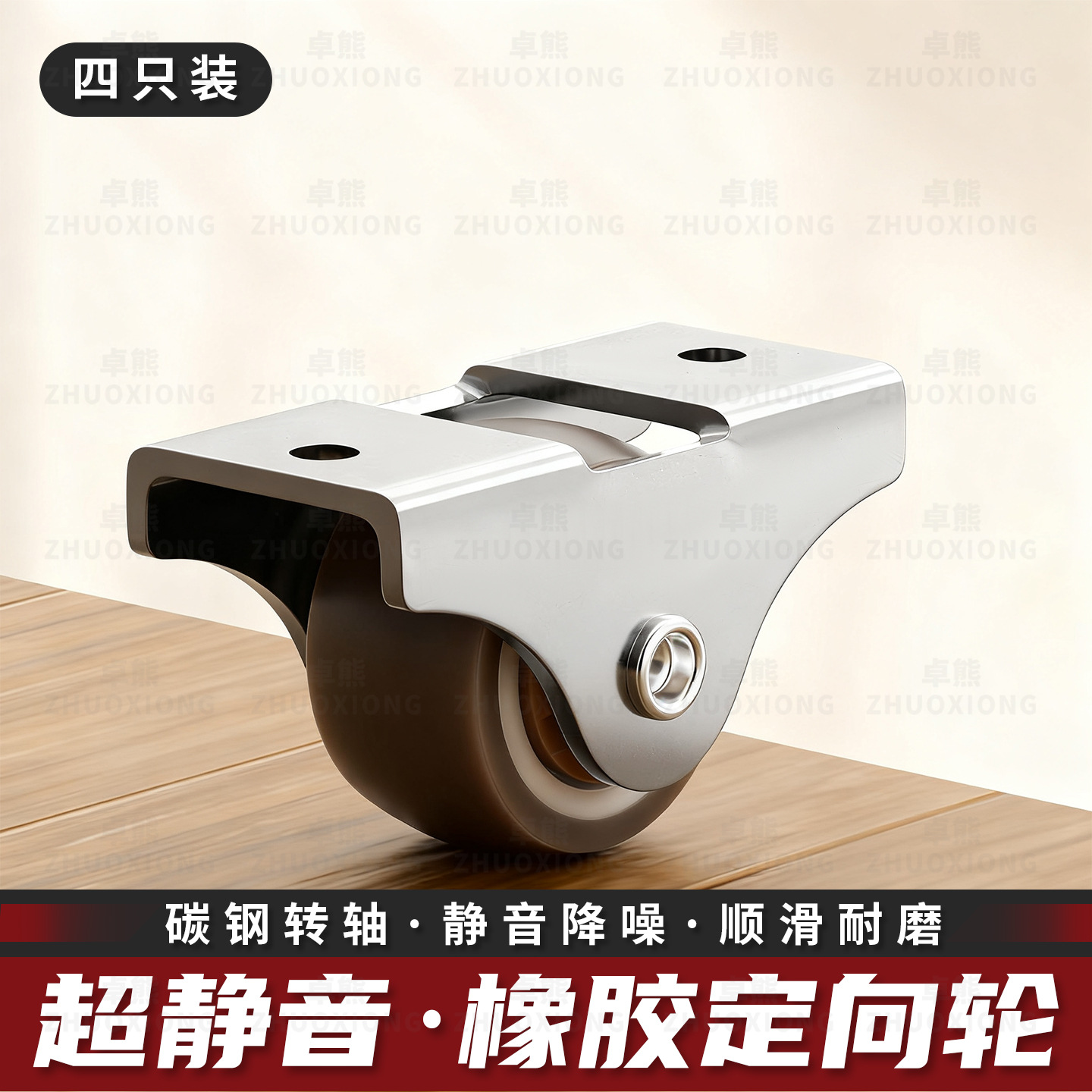 Special Ultra-Quiet Noise-Reducing Rubber Roller with Brake for Load-Bearing Universal Wheel Storage Rack, Non-Slip and Wear-Resistant Caster