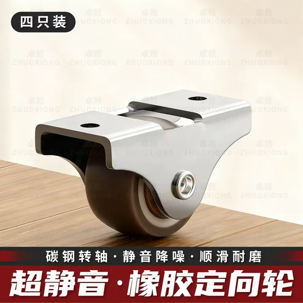 Special Ultra-Quiet Noise-Reducing Rubber Roller with Brake for Load-Bearing Universal Wheel Storage Rack, Non-Slip and Wear-Resistant Caster