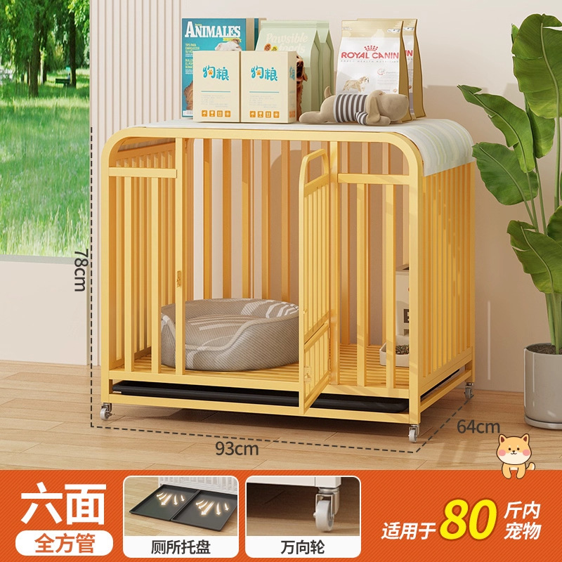 加粗狗笼子大型中型犬室内带厕所金毛萨摩耶边牧拉布拉多宠物围栏|undefined