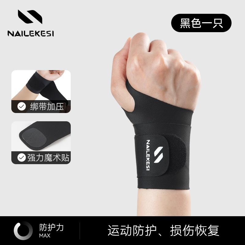 Pulsera deportiva anti-esguince Funda de vaina de tendón de muñeca femenina delgada de verano Accesorios para equipos de fitness de bádminton Pulseras