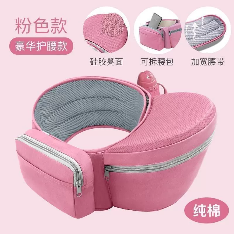 Children's hipseat, universal sling for new born to go out
