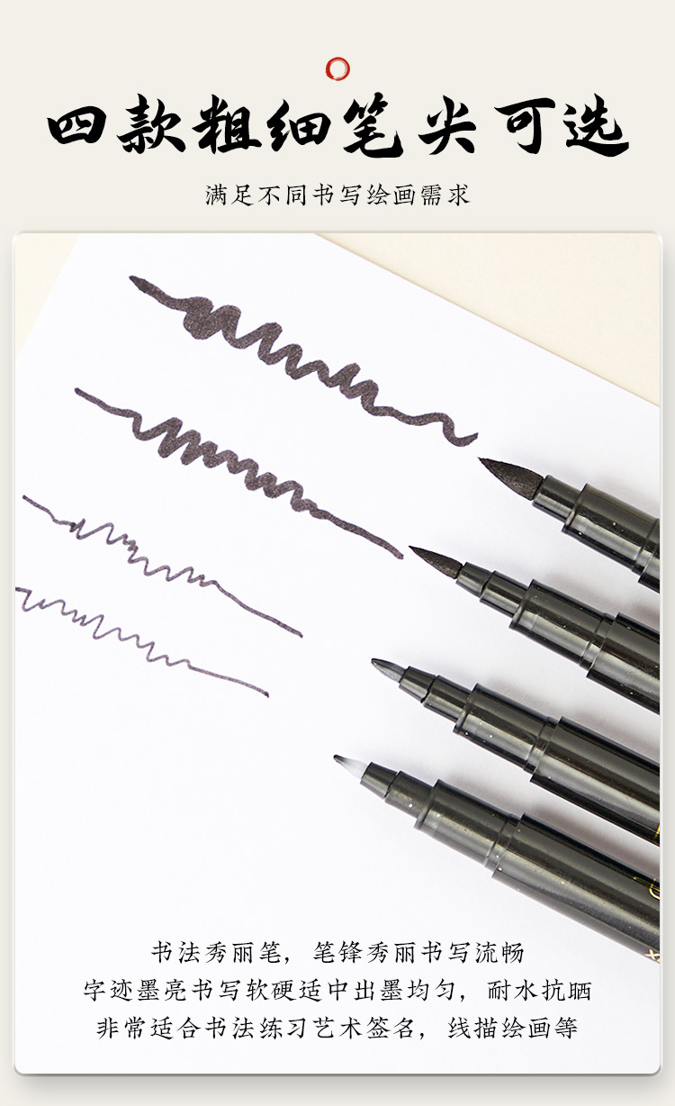 秀丽笔软毛大中小楷极细写生素描可加墨字帖抄经笔签字练笔杆详情2
