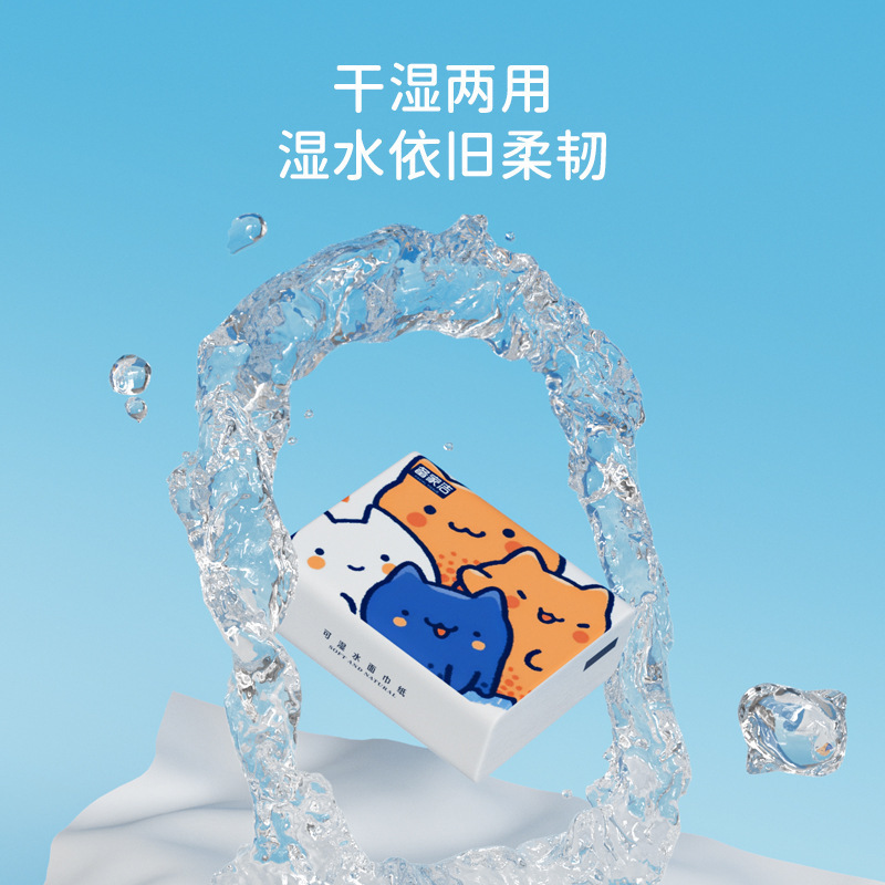 かわいい小包は紙を引き出して包みます。|undefined