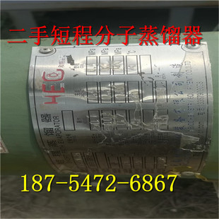 ���ֶ̳����s�� ���P�316L�̷̳������s��Ĥ���l��Ҭ�������s��