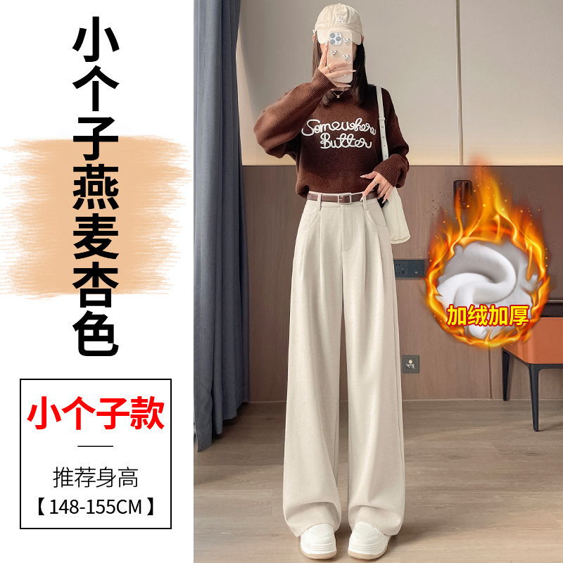 Oatmeal apricot small plus velvet