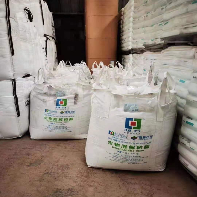 全降解 PBAT恒力  一次性餐具 医疗产品 可用于购物袋 农用薄膜