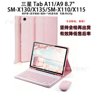 �羳�m������TabA11�{���I�P���o��8.7��ƽ����Xȫ����ˤ��X130