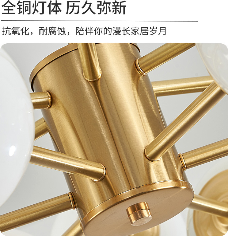 Full Copper Nordic Magic Bean Chandelier Living Room Main Light Creative Simple Restaurant Light Household Glass Molecular Light Cross-border Wholesale