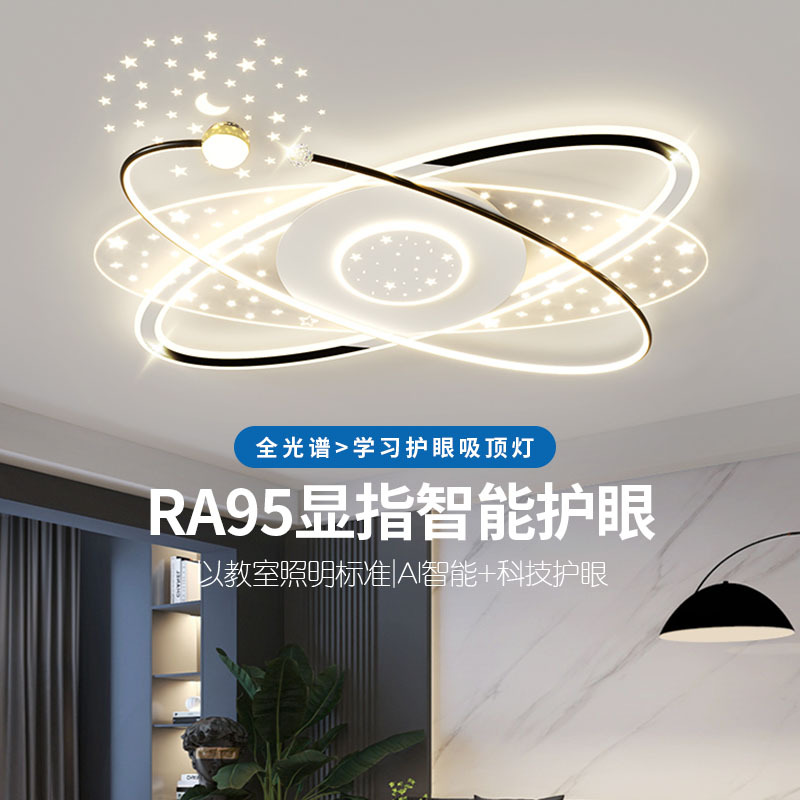 Lámpara de sala de estar de estilo de lujo ligero de estilo italiano, moderna, simple, elegante, atmósfera, estrella creativa, techo vacío, lámpara de techo de alta gama para el hogar 440L