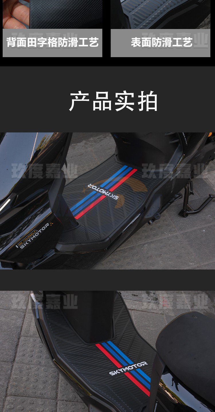 Suitable for the First-Generation Y3 Foot Mat, Y370C Foot Mat, Y395C Electric Vehicle Foot Mat, Y3 70C Modification Accessories