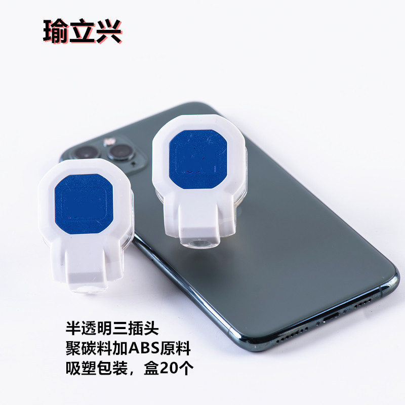 Blue translucent conjoined copper three-pole plug 1.4 copper thick power plug three-pin plug 10A power plug