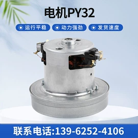 机械用电动机;鼓风机;微型电动机